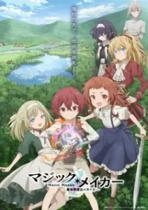 Magic Maker: How to Make Magic in Another World Episode 11 English Subbed