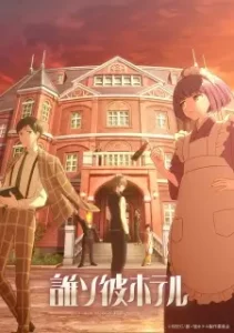 Tasokare Hotel Episode 7 English Subbed